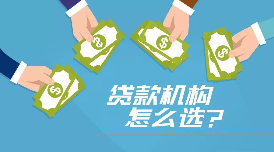 北京私人放款